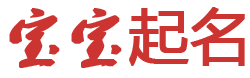 通渭县新闻网起名网